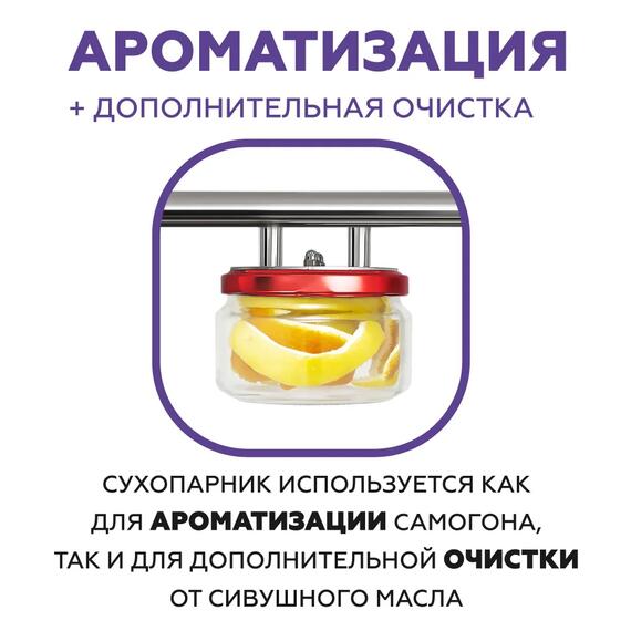 Дистиллятор Феникс Шахтер 12л, Объем куба дистиллятора: 12л, фото , изображение 4