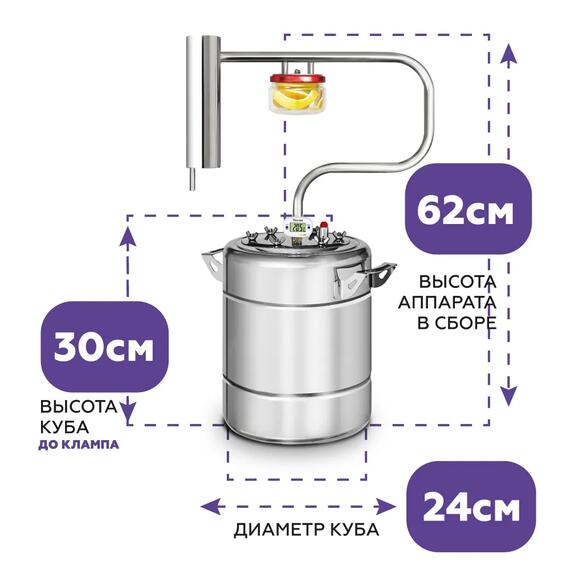 Дистиллятор Феникс Шахтер 12л, Объем куба дистиллятора: 12л, фото , изображение 2