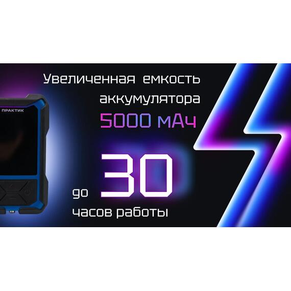 Эхолот Практик 8 МАКС, фото , изображение 3