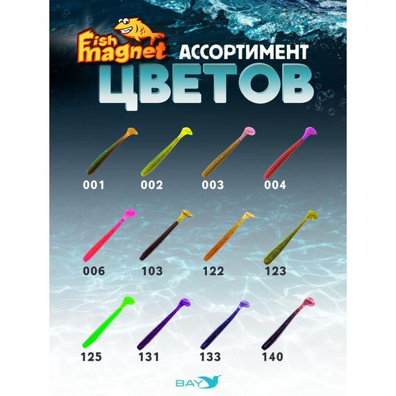 Силиконовая приманка Fish Magnet CHOPPY 2.5, съедобная, 63.5 мм, цвет 122, 8 шт для хищной рыбы, Цвет: 122, Вес: 0.4 г, фото , изображение 3