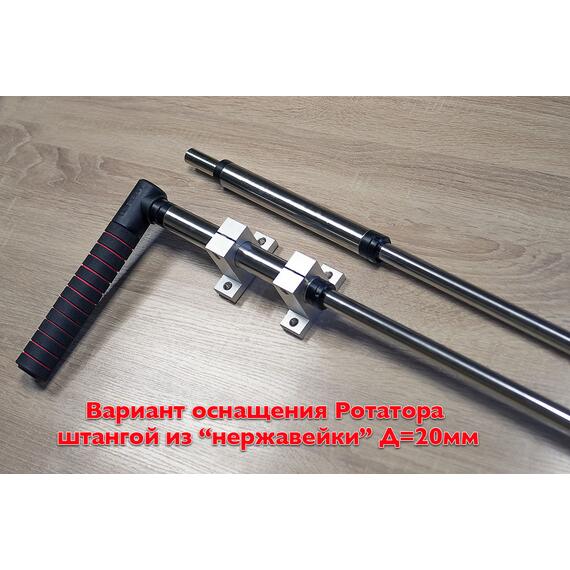 Ротатор BMF ТИП1 для датчиков Panoptix (Паноптикс), Active Target, фото , изображение 6