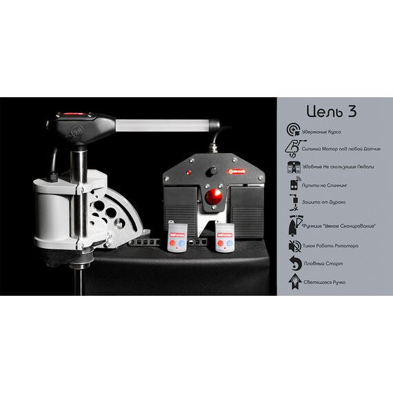 ​Ротатор BMF тип 10 "Цель 3" с удержанием направления, фото , изображение 6