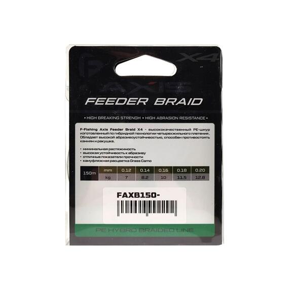 Шнур F-FISHING Axis Braid PE X4 Feeder 150м Grass Camo 0,20мм 12,8кг/26lb, фото , изображение 3