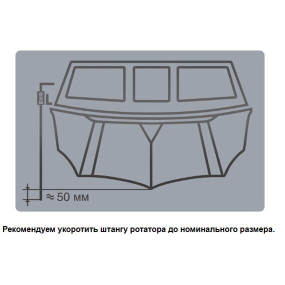 ​Ротатор BMF тип 10 "Цель 3" с удержанием направления, фото , изображение 8