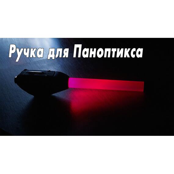 ​Ротатор BMF тип 10 "Цель 3" с удержанием направления, фото , изображение 5