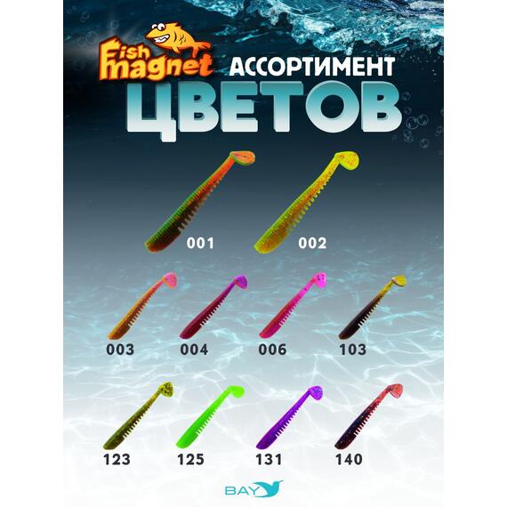 Силиконовая приманка мягкая съедобная Fish Magnet Alpha 3.5" (88,9 мм), цвет 123, 6 шт на рыбалку для щуки и судака, Цвет: 123, Вес: 4.1 г, фото , изображение 3