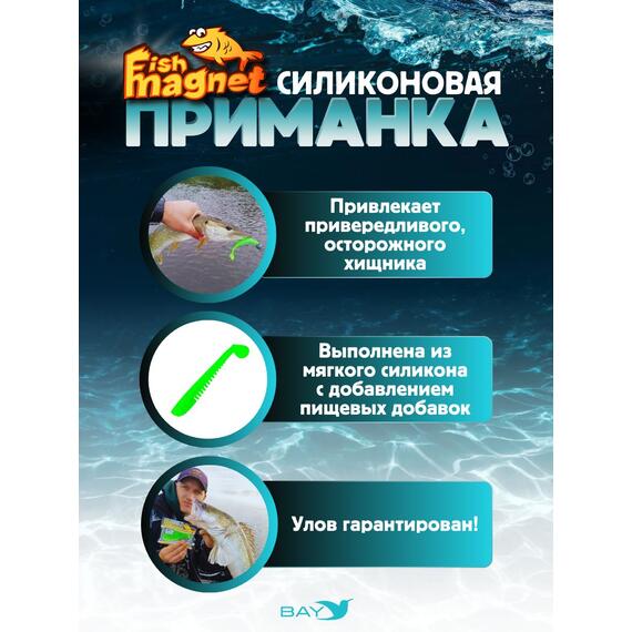 Силиконовая приманка мягкая съедобная Fish Magnet Alpha 3.5" (88,9 мм), цвет 125, 6 шт на рыбалку для щуки и судака, Цвет: 125, Вес: 4.1 г, фото , изображение 2