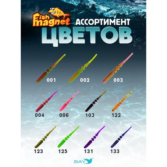 Силиконовая приманка пассивная съедобная Fish Magnet BITA 1.2" (30.5 мм), цвет 006, 16 шт на рыбалку для окуня, Цвет: 006, Вес: 0.4 г, фото , изображение 3