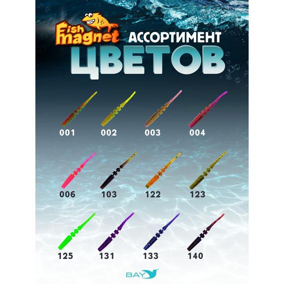 Силиконовая приманка пассивная съедобная Fish Magnet BITA 1.6" (40.1 мм), цвет 123, 14 шт на рыбалку для окуня, Цвет: 123, Вес: 0.4 г, фото , изображение 3