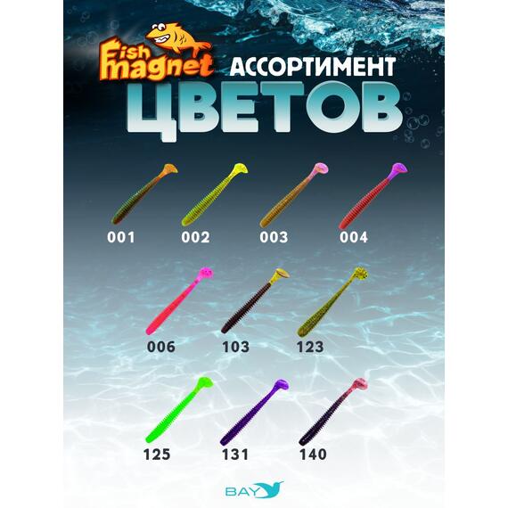 Силиконовая приманка Fish Magnet CHOPPY 3.5, съедобная, 88.9 мм, цвет 004, 6 шт для хищной рыбы, Цвет: 004, Вес: 0.4 г, фото , изображение 3