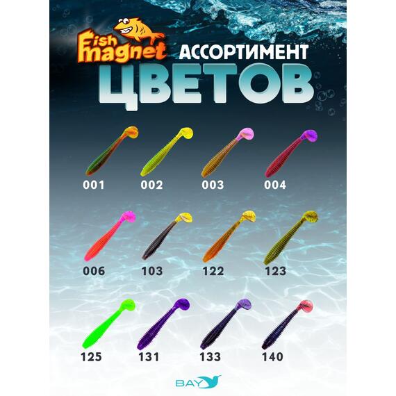 Силиконовая приманка Fish Magnet CHOPPY FAT 2.8", съедобная, 71.1 мм, цвет 001, 8 шт для хищной рыбы, Цвет: 001, Вес: 0.4 г, фото , изображение 3