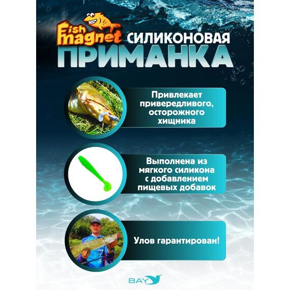 Силиконовая приманка Fish Magnet CHOPPY FAT 2.3", съедобная, 58.4 мм, цвет 125, 10 шт для хищной рыбы, Цвет: 125, Вес: 0.4 г, фото , изображение 2
