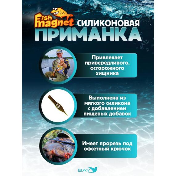 Силиконовая приманка съедобная Fish Magnet GiN 1.6 цвет 123, размер 40 мм, 12 шт мягкая, эластичная, с прорезью под офсет, активный хвост для окуня и хищной рыбы, Цвет: 123, Вес: 0.4 г, фото , изображение 2