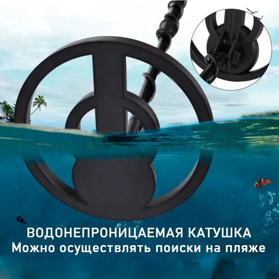 Металлоискатель Tianxun MD 5090Y, фото , изображение 7