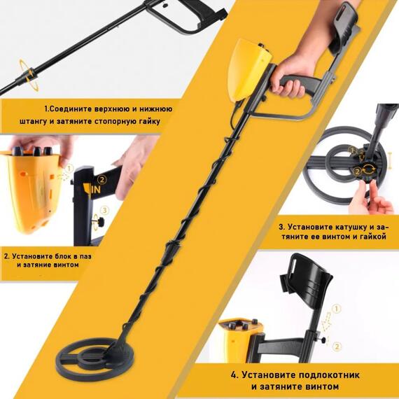 Металлоискатель Tianxun MD 5090Y, фото , изображение 5