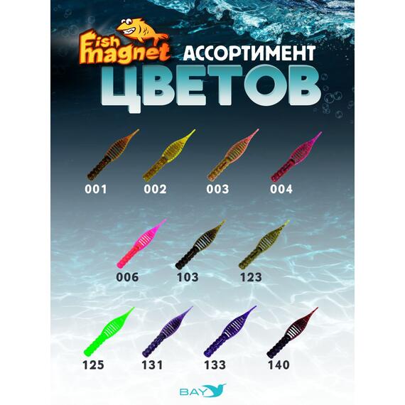 Силиконовая приманка съедобная Fish Magnet GiN 3.8 цвет 140, Цвет: 140, Вес: 0.4, фото , изображение 3