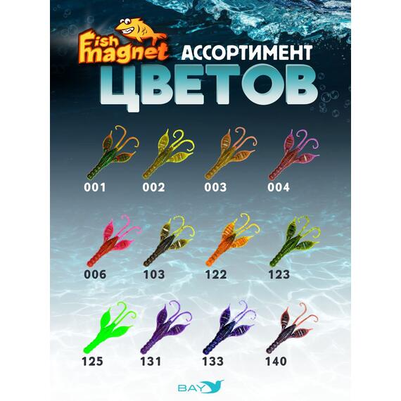 Силиконовая приманка Fish Magnet KRAKEN 2.7" цвет 003, Цвет: 003, Вес: 0.4, фото , изображение 3