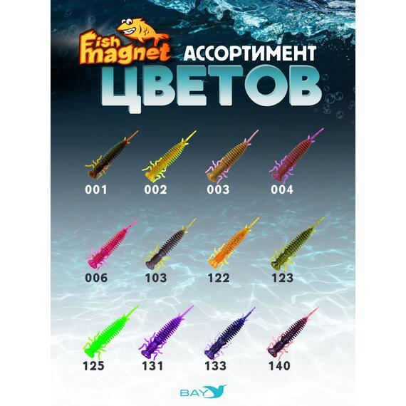 Силиконовая приманка Fish Magnet LUCY 1.6 цвет 004, размер 40.6, Цвет: 004, Вес: 0.4, фото , изображение 3