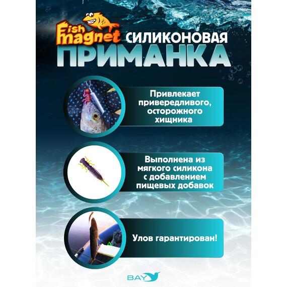 Силиконовая приманка Fish Magnet LUCY 1.6 цвет 103, размер 40.6, Цвет: 103, Вес: 0.4, фото , изображение 2