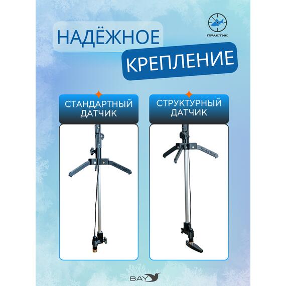 Ротатор Практик, фото , изображение 6