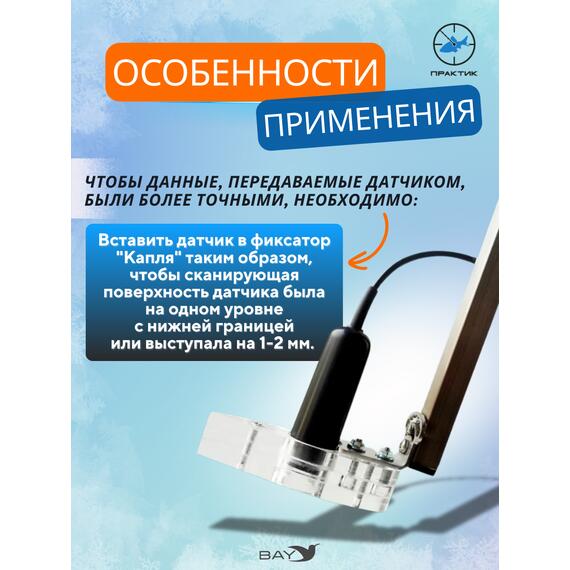 Фиксатор «Капля» на струбцину, фото , изображение 3