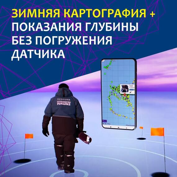 Эхолот Практик 8 PRO WIFI DUO, фото , изображение 4