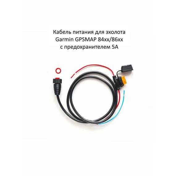 Кабель питания для эхолотов Garmin GPSMAP 8410/8412 2 pin, фото , изображение 3
