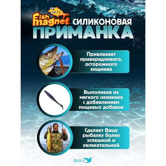 Силиконовая приманка Fish Magnet PUMBAA 6 размер 152.4 мм, цвет 222, Цвет: 222, Вес: 0.4, фото , изображение 2