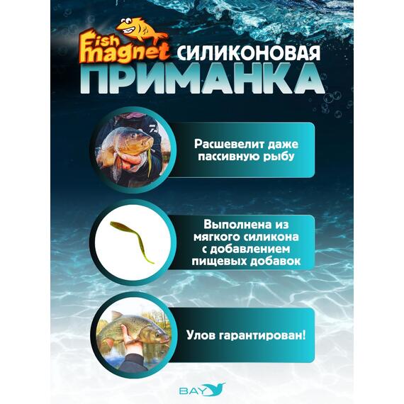 Силиконовая приманка Fish Magnet SEKSIK 3.8 размер 96 мм, цвет 002, Цвет: 002, Вес: 0.4 г, фото , изображение 2
