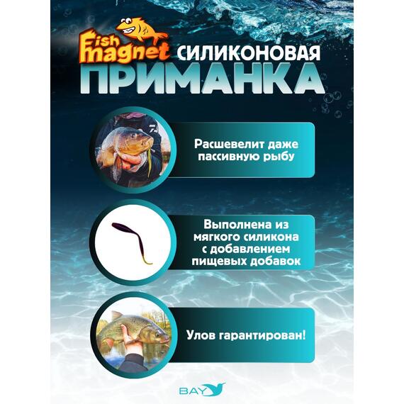 Силиконовая приманка Fish Magnet SEKSIK 3.8 размер 96 мм, цвет 103, Цвет: 103, Вес: 0.4 г, фото , изображение 2
