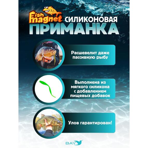 Силиконовая приманка Fish Magnet SEKSIK 3.8 размер 96 мм, цвет 125, Цвет: 125, Вес: 0.4 г, фото , изображение 2