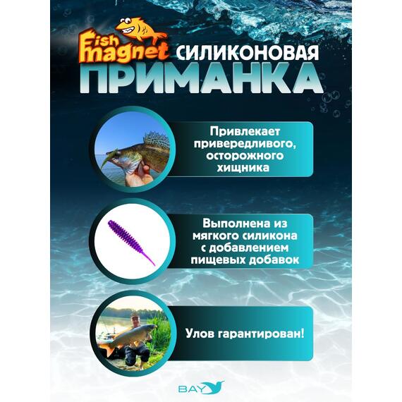 Силиконовая приманка Fish Magnet SHISHKA 1.5 размер 38.1 мм , цвет 131, Цвет: 131, Вес: 0.4 г, фото , изображение 2