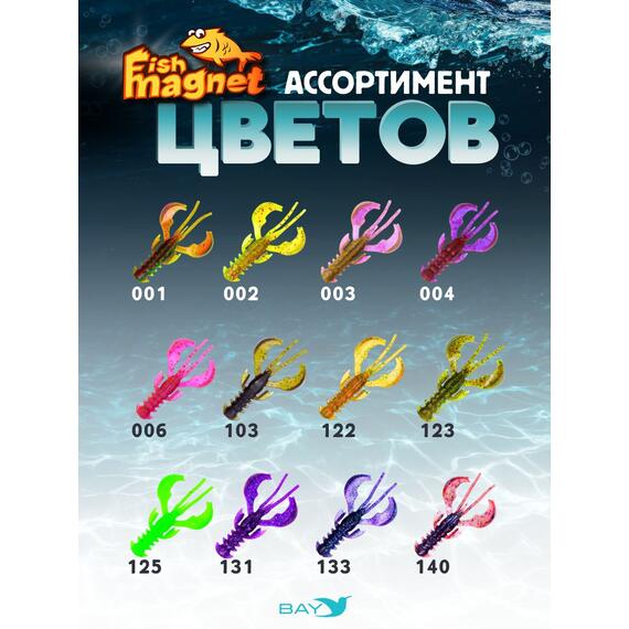 Силиконовая приманка Fish Magnet SHREDER 2.4 размер 61 мм, цвет 001, Цвет: 001, Вес: 0.4 г, фото , изображение 3