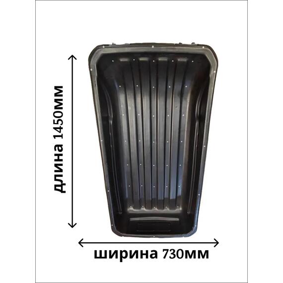 Сани волокуши С-6 LUXE с обвязкой и прицепным устройством 1450*730*250, фото , изображение 4