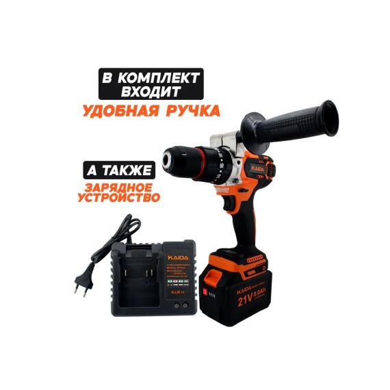 Шуруповерт-дрель-электробур Kaida 21V 8.0Ah, фото 