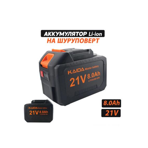 Шуруповерт-дрель-электробур Kaida 21V 8.0Ah, фото , изображение 3