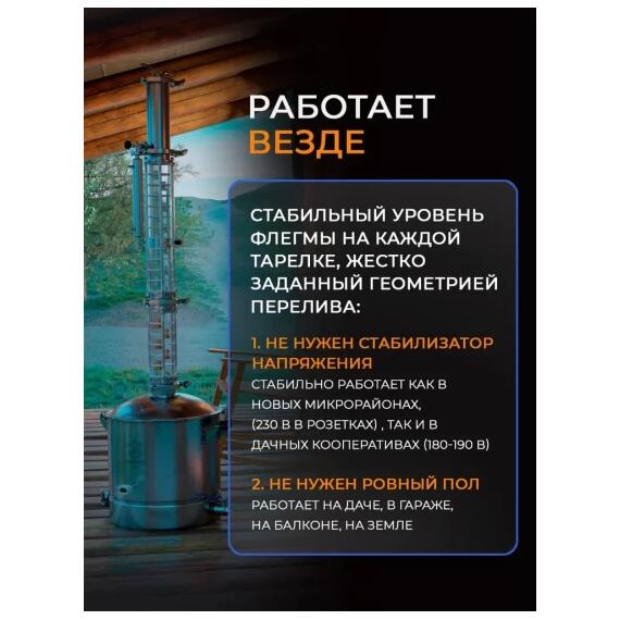 Дистиллятор бытовой Domspirt 2 Царга 12 нержавеющих тарелок + 6 медных тарелок (+ ТЭН 3 КВт), фото , изображение 9