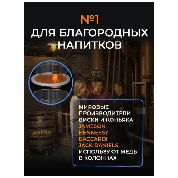 Дистиллятор бытовой Domspirt 2 Царга 12 нержавеющих тарелок + 6 медных тарелок (+ ТЭН 3 КВт), фото , изображение 12