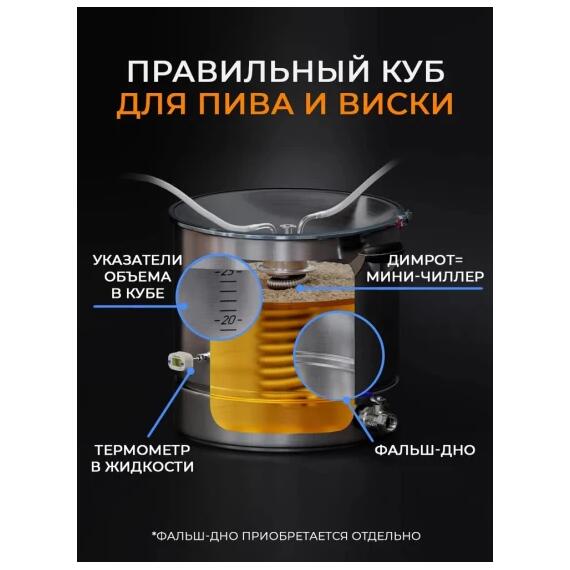 Дистиллятор бытовой Domspirt 2 Царга 12 нержавеющих тарелок + 6 медных тарелок (+ ТЭН 3 КВт), фото , изображение 16