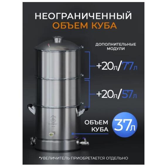 Дистиллятор бытовой Domspirt 2 Царга 12 нержавеющих тарелок + 6 медных тарелок (+ ТЭН 3 КВт), фото , изображение 15