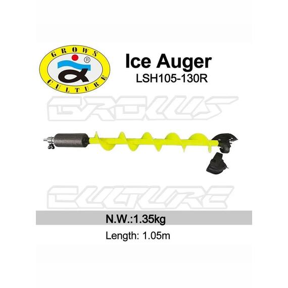 Шнек ледобура Grows Culture пластик 130 мм правого вращения, 105 см + 2 головы, фото , изображение 2