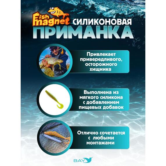 Силиконовая приманка Fish Magnet STIK 2" размер 50.8 мм, цвет 002, Цвет: 002, Вес: 0.4 г, фото , изображение 2