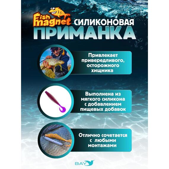 Силиконовая приманка Fish Magnet STIK 2" размер 50.8 мм, цвет 004, Цвет: 004, Вес: 0.4 г, фото , изображение 2