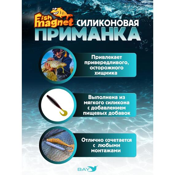 Силиконовая приманка Fish Magnet STIK 2" размер 50.8 мм, цвет 103, Цвет: 103, Вес: 0.4 г, фото , изображение 2