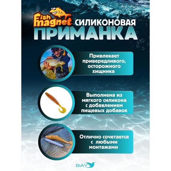 Силиконовая приманка Fish Magnet STIK 2" размер 50.8 мм, цвет 122, Цвет: 122, Вес: 0.4 г, фото , изображение 2