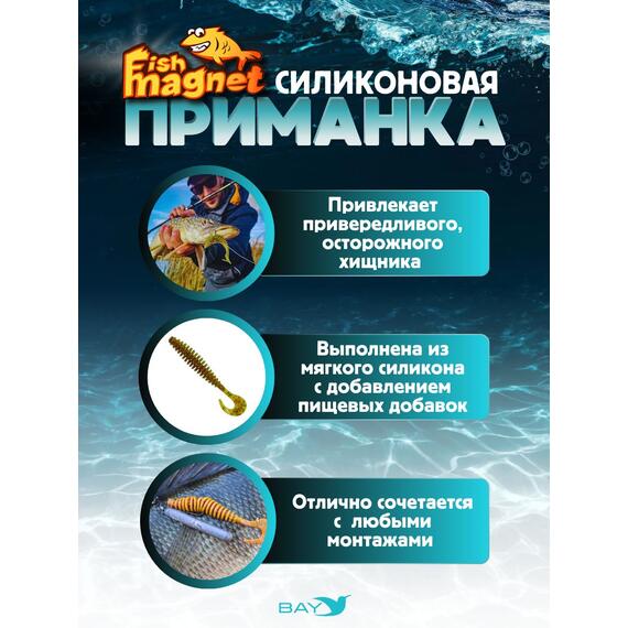Силиконовая приманка Fish Magnet STIK 2" размер 50.8 мм, цвет 123, Цвет: 123, Вес: 0.4 г, фото , изображение 2