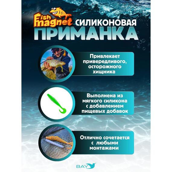 Силиконовая приманка Fish Magnet STIK 2" размер 50.8 мм, цвет 125, Цвет: 125, Вес: 0.4 г, фото , изображение 2