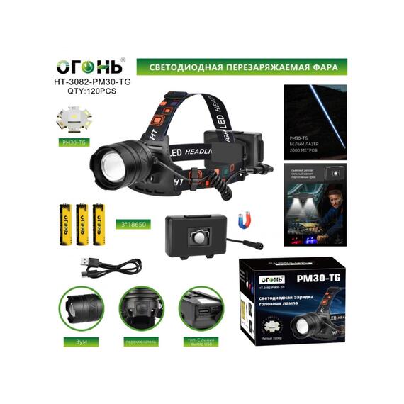 Светодиодный фонарь налобный HT-3082-PM30-TG, фото , изображение 2