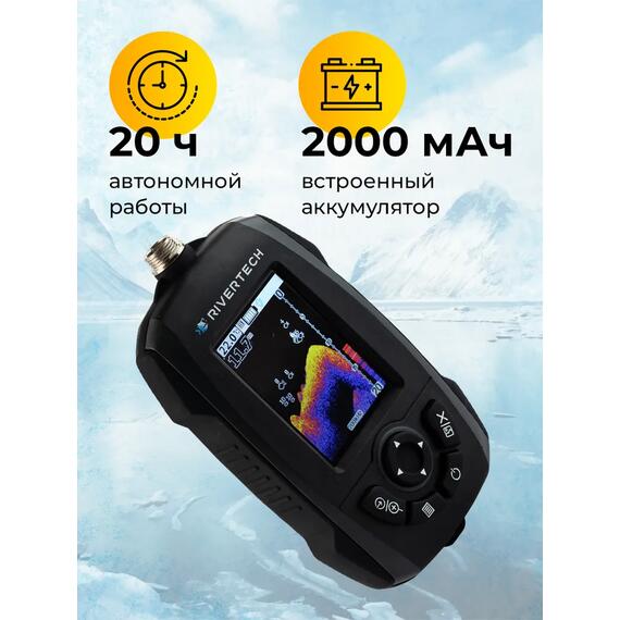 Эхолот RiverTech 8.2, фото , изображение 4