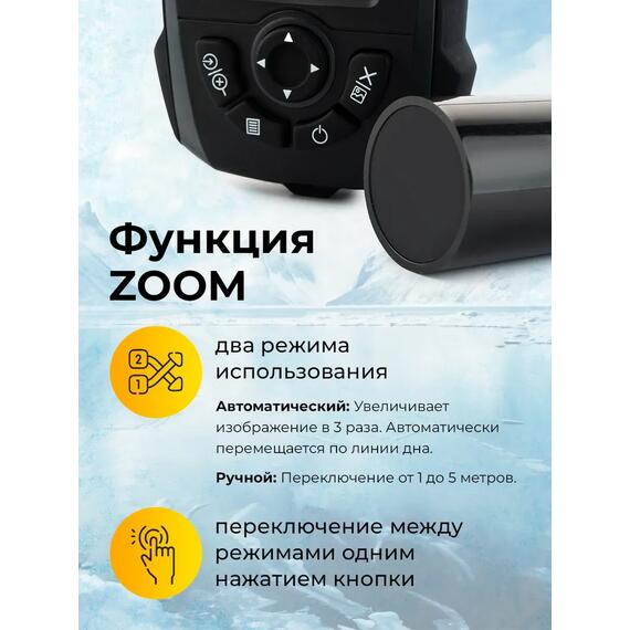 Эхолот RiverTech 8.2, фото , изображение 6